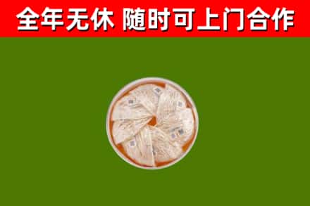 肥乡区回收燕窝