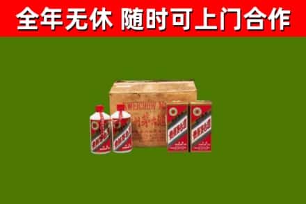 肥乡区回收老茅台酒