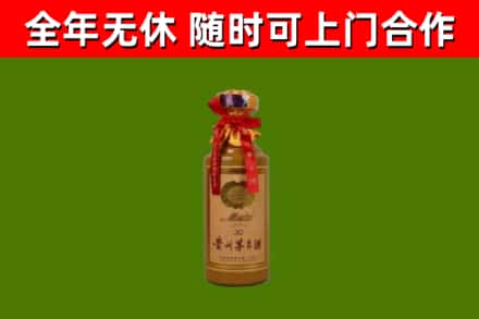 肥乡区回收30年茅台酒