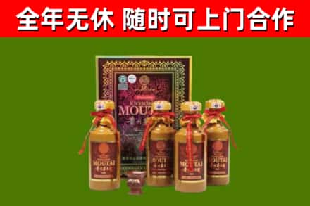肥乡区回收50年份茅台