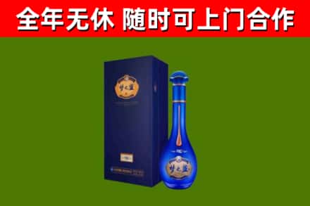 肥乡区烟酒回收老梦之蓝酒.jpg